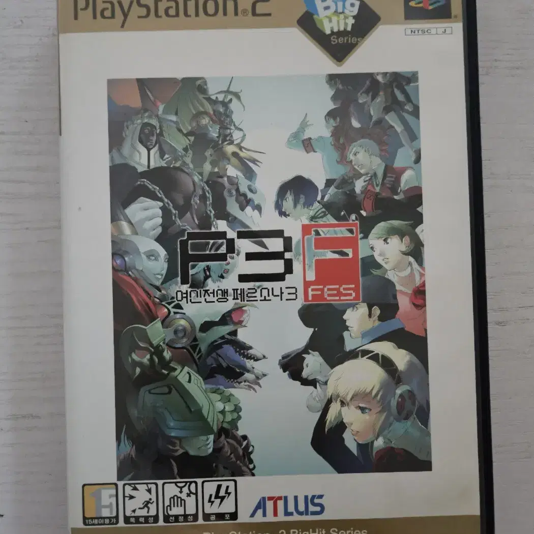 ps2/플스2 여신전생 페르소나3 fes 버그수정판 빅히트