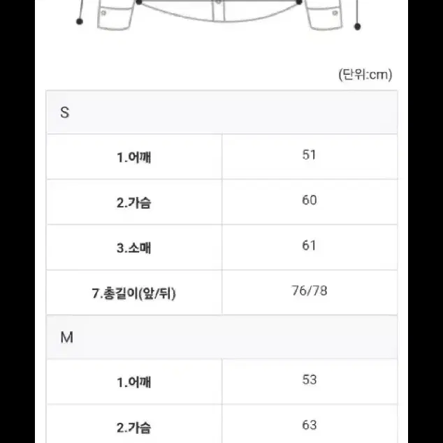 엘오디 lod 80수 드라이버셔츠 M