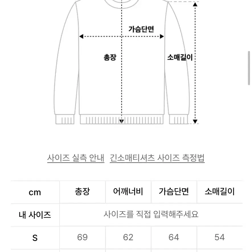 30,000원에 더블유브이프로젝트 후드티