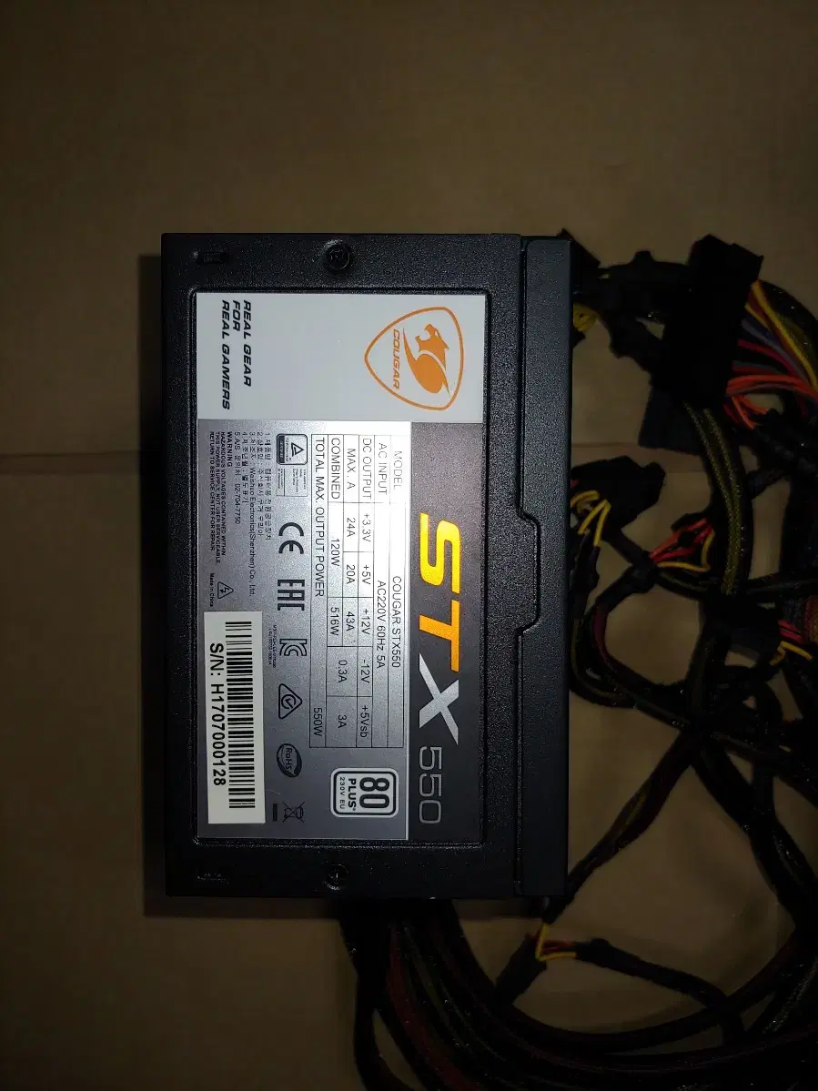 정격파워 쿠거 STX 550W 파워 서플라이