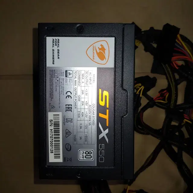 정격파워 쿠거 STX 550W 파워 서플라이