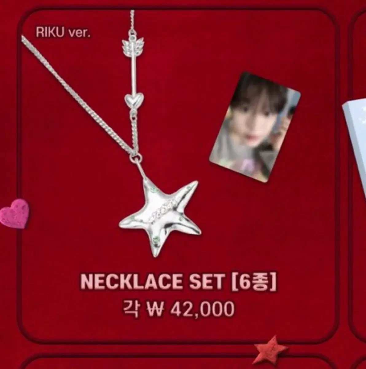 nct wish 2nd md necklace buncheol