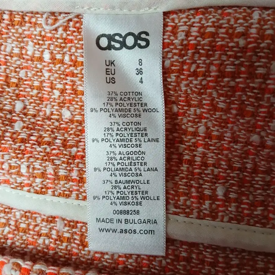 영국 asos 자켓 55정도