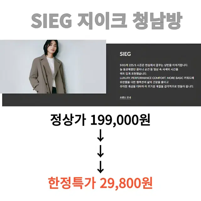 새상품) 지이크 얇고 살짝 광택도는 핏감좋은 청남방 데님셔츠 95 M