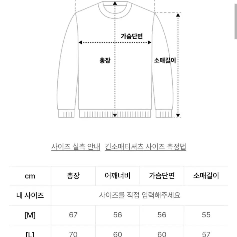 1989스탠다드 맨투맨 새상품