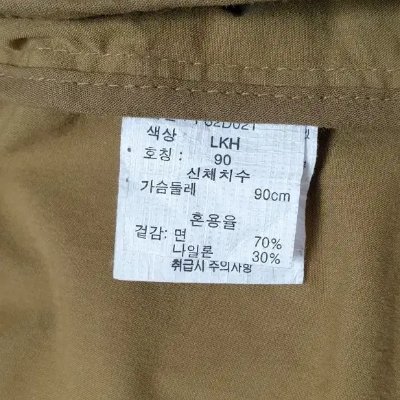 폴햄 남성 후드 야상자켓 사파리 90 남녀공용