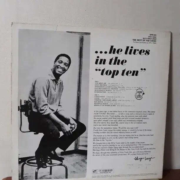 흑인음악lp 샘쿡 Sam Cooke 베스트엘피 바이닐vinyl 고전소울