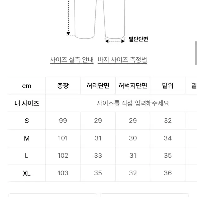 제로 클래식 스트링 스웻팬츠 L 블랙