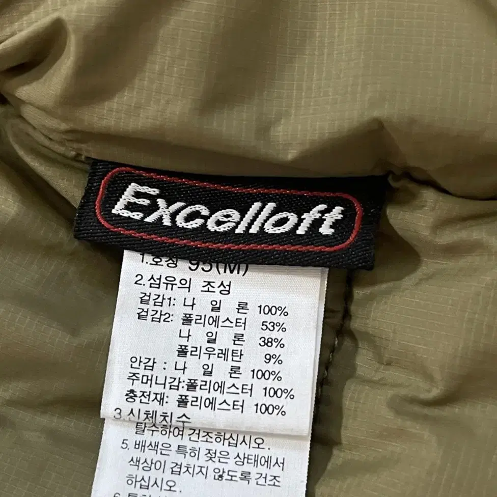 노스페이스(NORTH FACE)경량 패딩 봄버 M