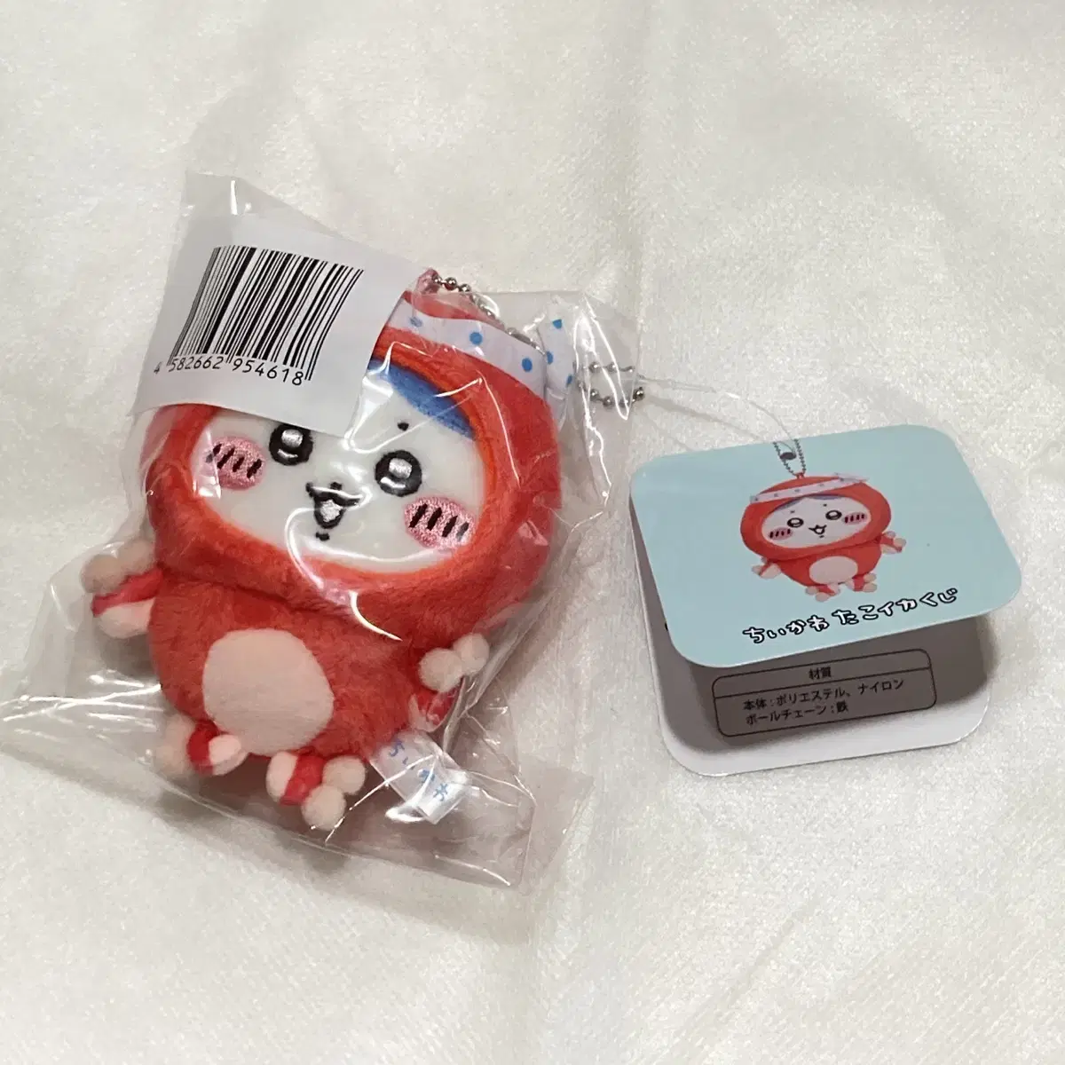 Hachiware Mascot (Takoika Kuji D-phase Octopus Chiikawa)