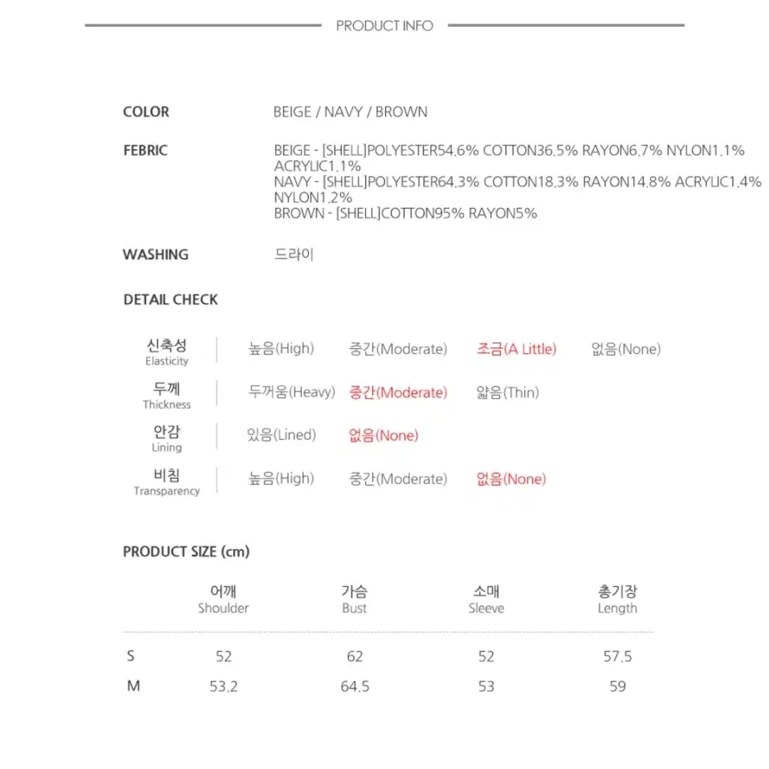 후아유 스티브 체크 후드셔츠 새상품 브라운