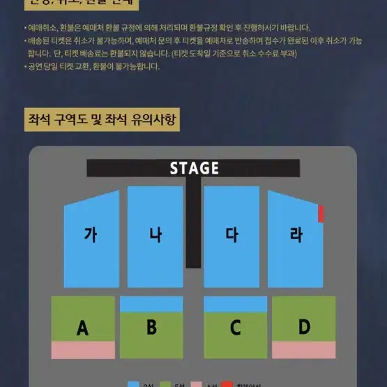 [정가이하] 대전 나훈아 콘서트 1~3연석 VIP R석