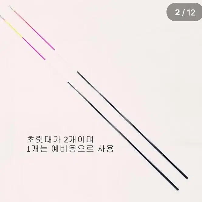 (455번)해우 인터라인 열기선상낚시대150호-360