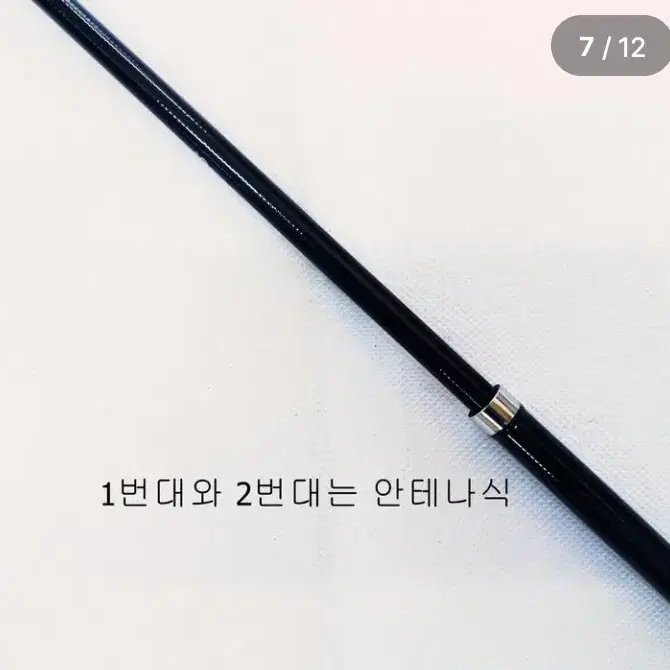 (455번)해우 인터라인 열기선상낚시대150호-360