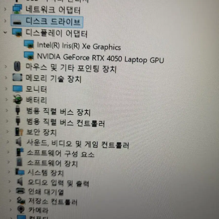 RTX 4050 빅터스 게이밍 노트북 팝니다.풀업그레이드