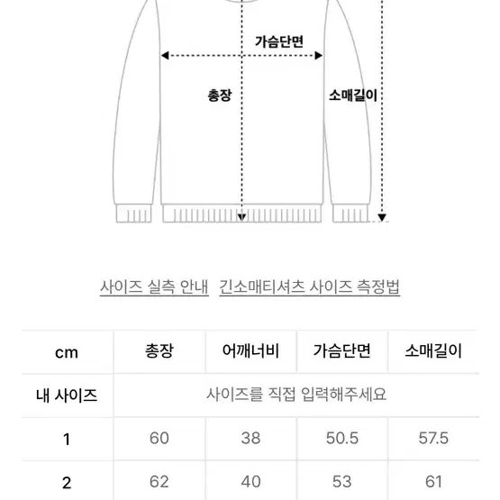 톰브라운 남성 니트 사이즈(3)