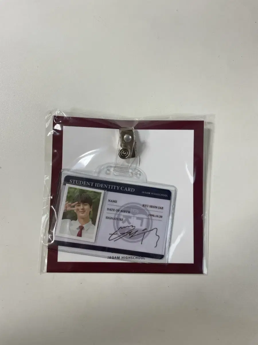 (Unsealed, new) Byun Wooseok Student Card