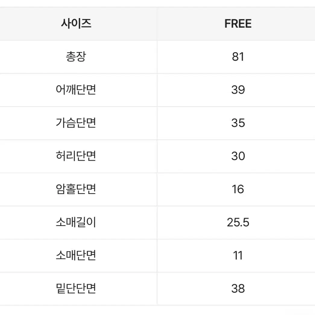 5부 반팔 미니 원피스