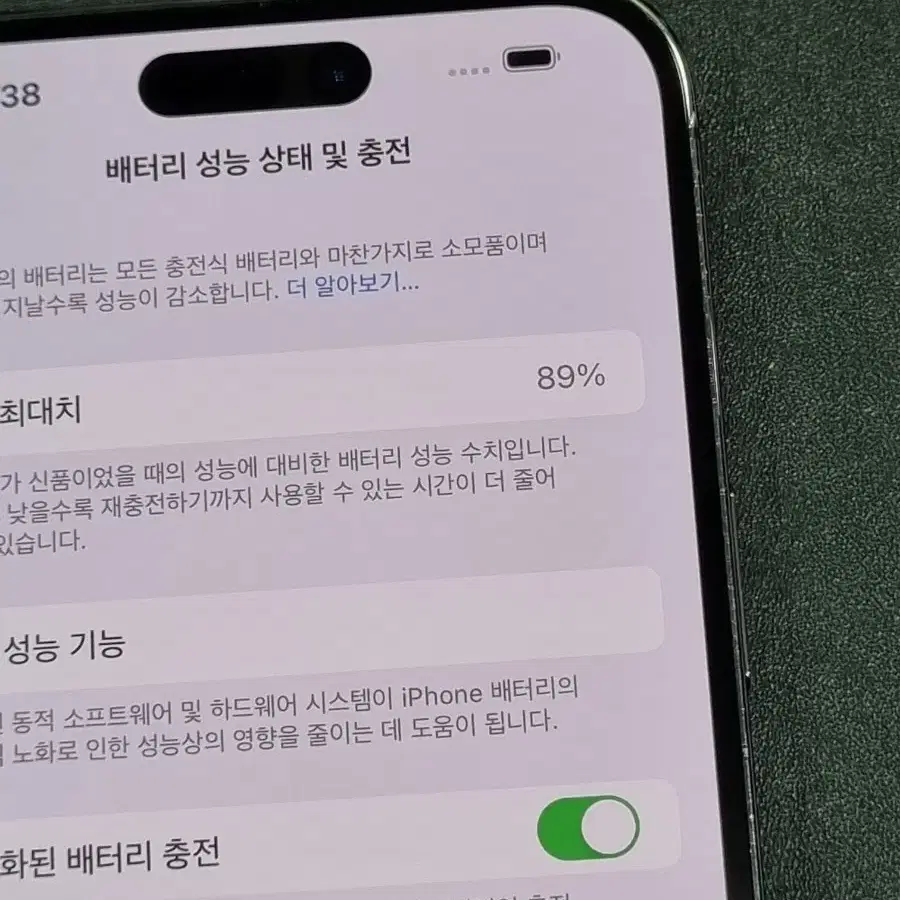 아이폰14프로맥스 128GB 딥퍼플 89%