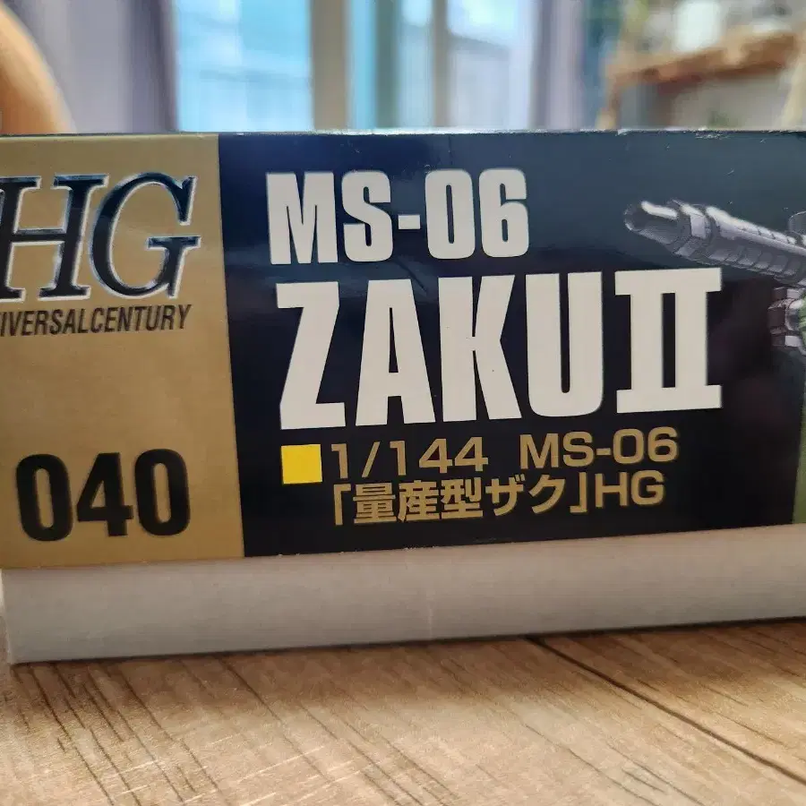 건담 MS-06 'ZAKUII'