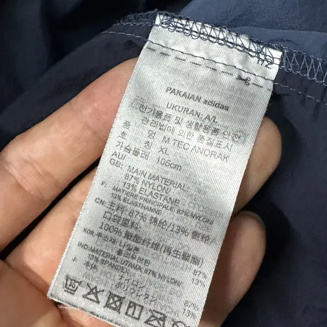 아디다스 신형 우븐 테크 아노락 XL