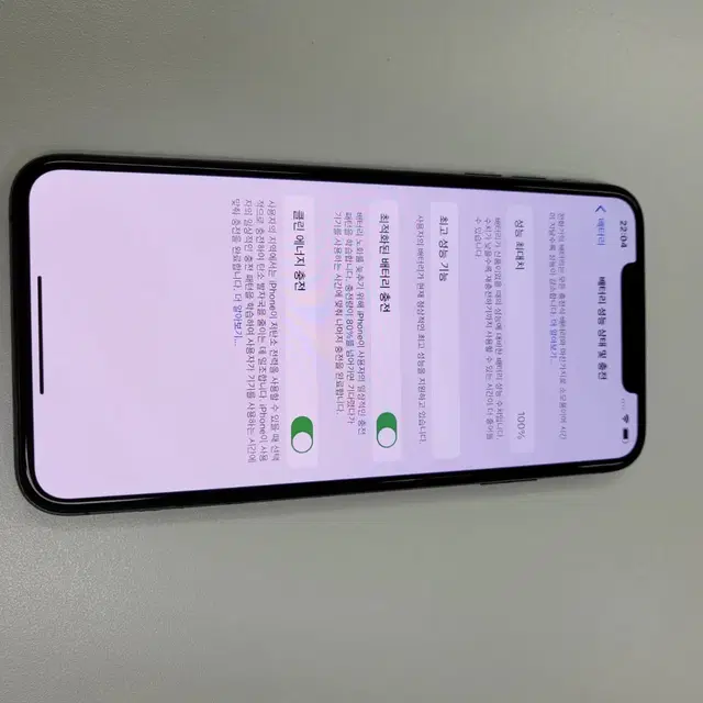 100% 아이폰XS MAX 256G SS급 팝니다