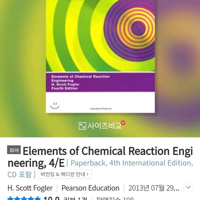 Elements of chemicalreaction engineering