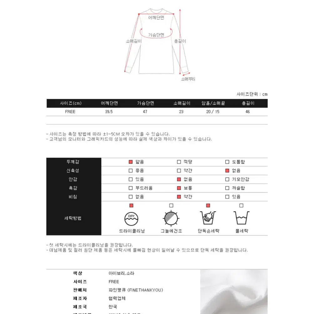 (옷장정리) 화이트 블라우스