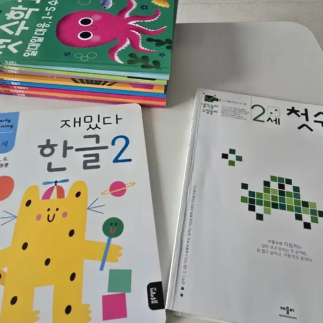 52권)3세이상 여러가지 학습지(구몬.윙크.마이리틀,블루래빗)