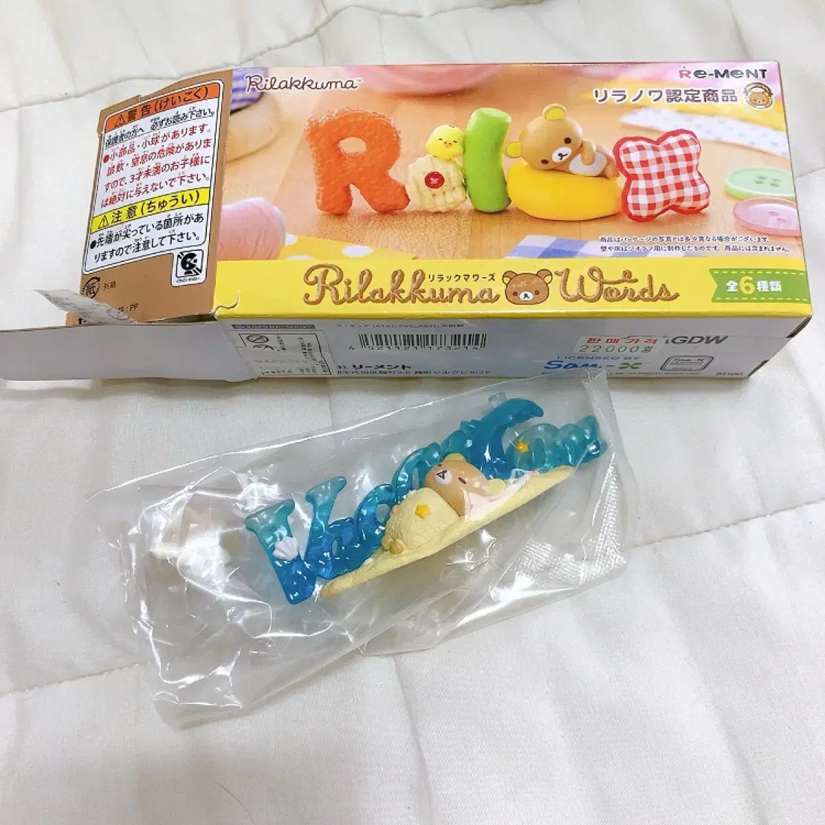 Rilakkuma Word Vocabulary Sikwan 1st Edition 3 times sold