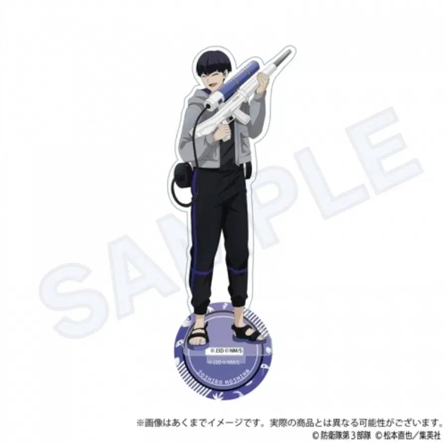 Kaiju 8 Hoshi Water Gun acrylic stand sells