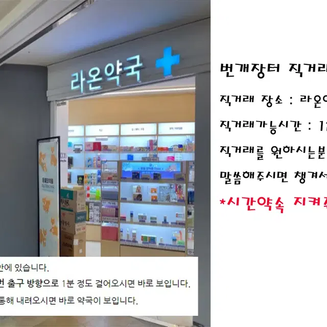 (교환가능) 반다이 가샤폰 홀로라이브 아크릴스탠드(미개봉)