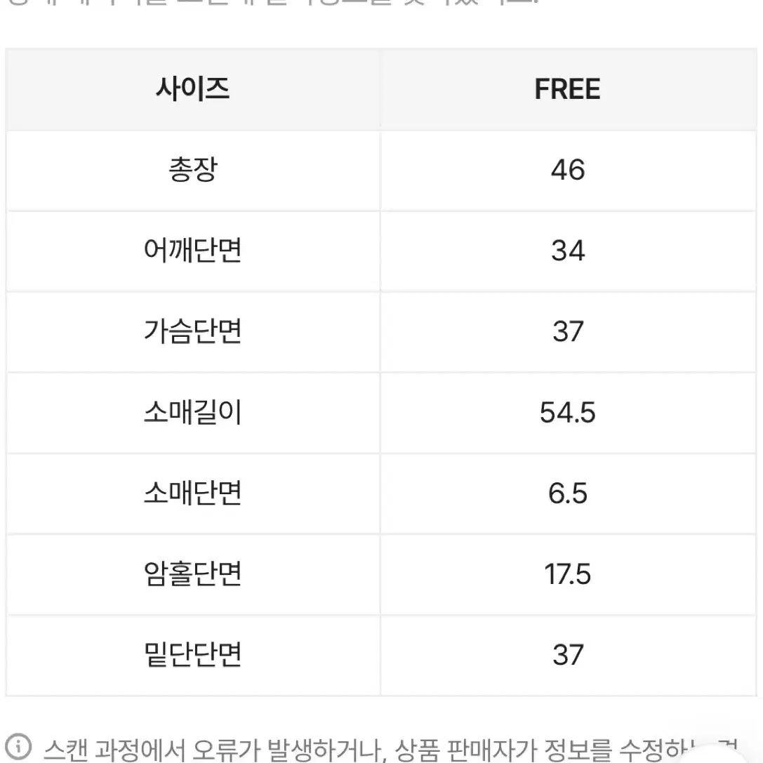 세컨드세컨 쇼이 언발 초커 블랙color