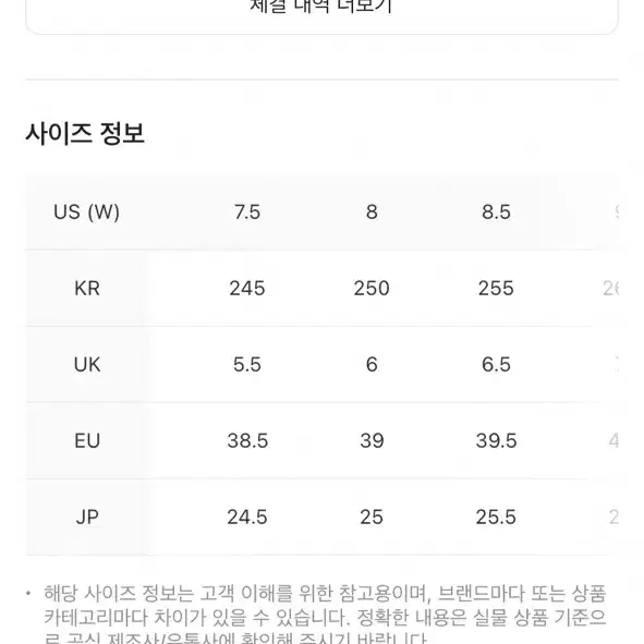 (W) 어그 클래식 미니 플랫폼 부츠 블랙