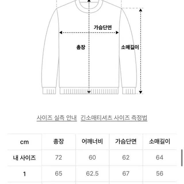 오프닝프로젝트 후드티 3사이즈