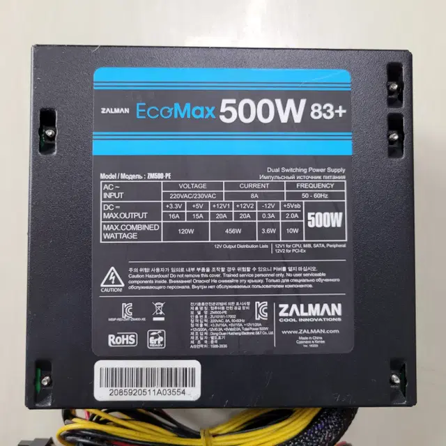 파워 잘만 ECOMAX 800W 83+ 정격 500W