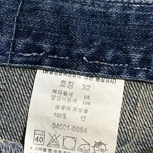 리바이스 엔지니어드진 청바지 32