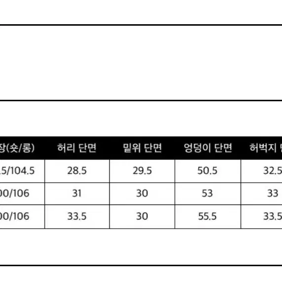 넘버프로젝트 헤드투토 N.165 러플 디테일 실크팬츠 44사이즈