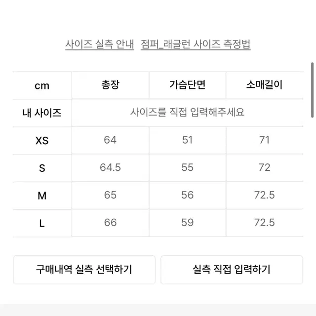 아디다스 SST 트랙탑 S