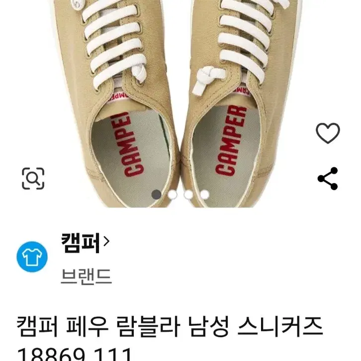 캠퍼 남성 스니커즈