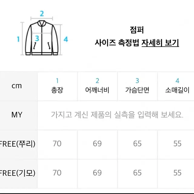 와이즈 후드집업