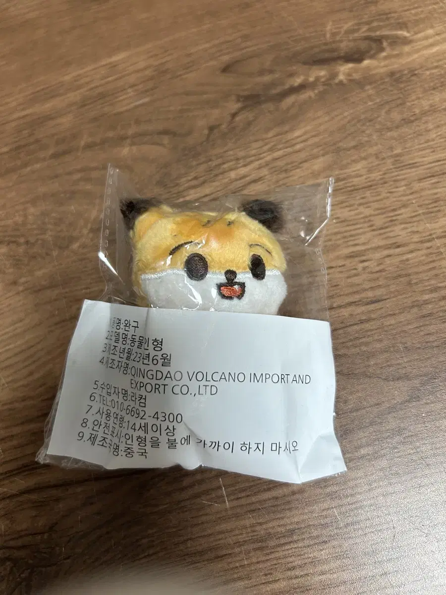 (Enul available) nct renjun doll Runkomi WTS