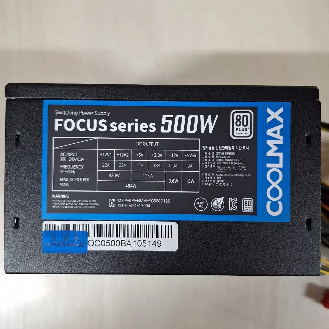 파워 마이크로닉스 FOCUS series 80PLUS 정격 500W