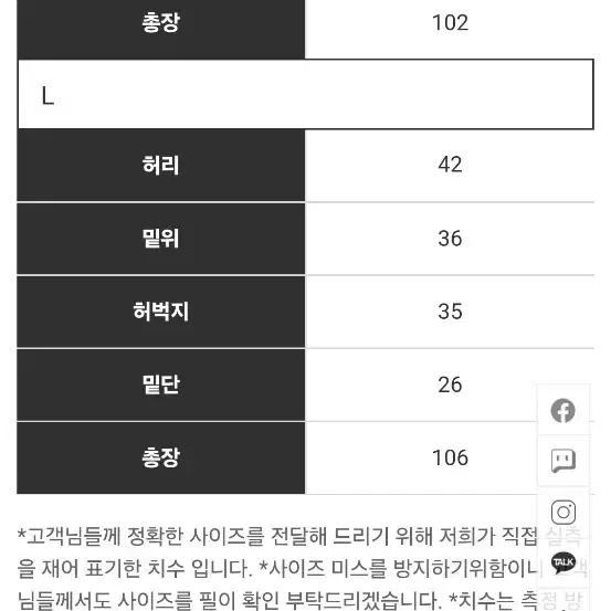 립인윅스 스티치 더블니 워크팬츠 판매합니다