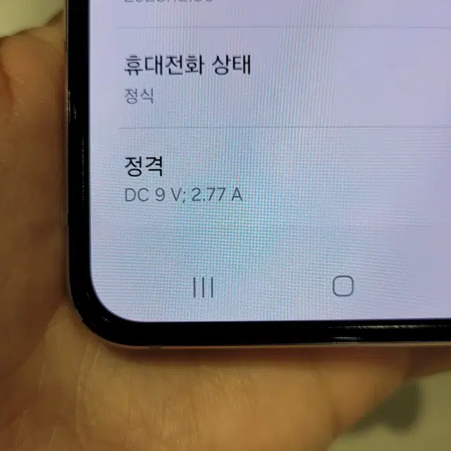 갤럭시Z플립5 / 10-18번