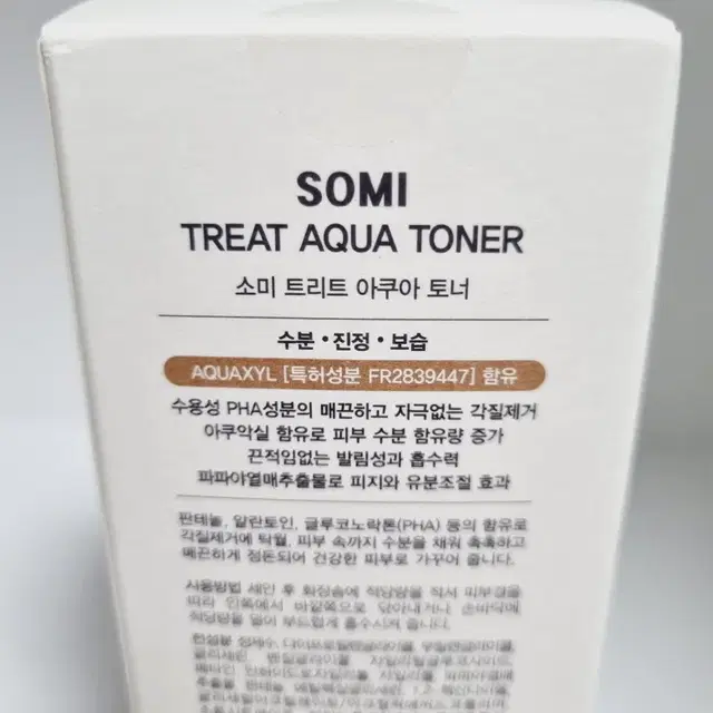 소미 화장품 스킨로션 트리트 아쿠아 토너 300ml