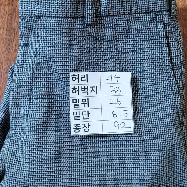 (남성90사이즈) 루이까스텔 바지(모23레이온37)