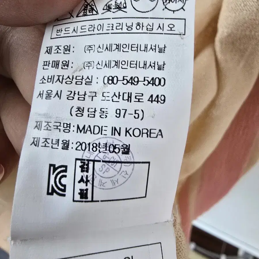 레터링 롱 로브가디건 55-66(택포)