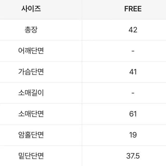 실키 드레이프 나시 가디건 세트