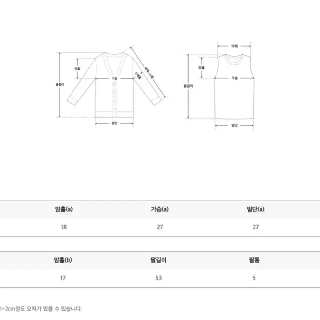 세컨드세컨 포미드 니트 아이보리color